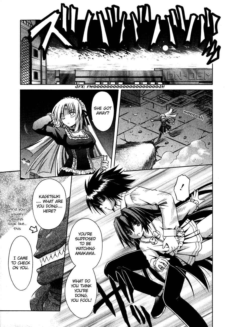 Omamori Himari Chapter 16 - Page 20