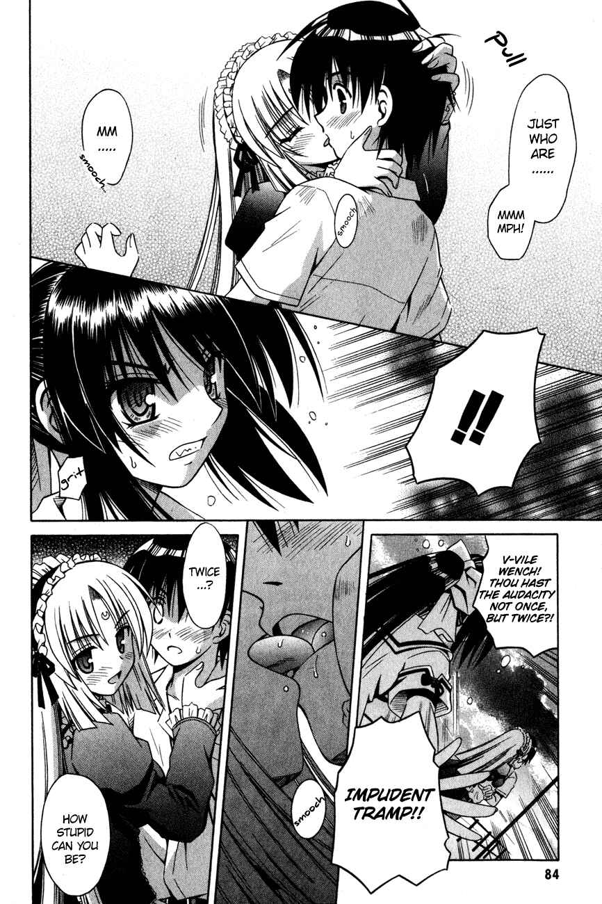 Omamori Himari Chapter 16 - Page 5