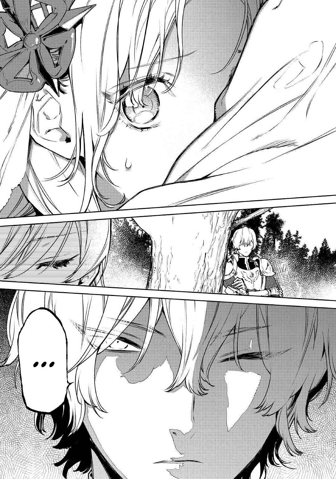 Saigo ni Hitotsu Dake Onegai Shite mo Yoroshii Deshou ka Chapter 22 - Page 22