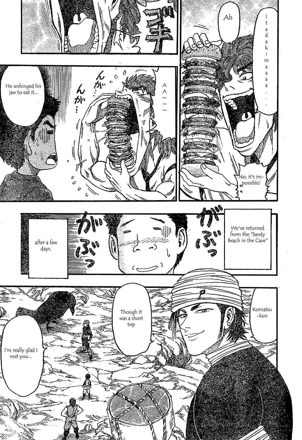 TORIKO Chapter 19 - Page 9