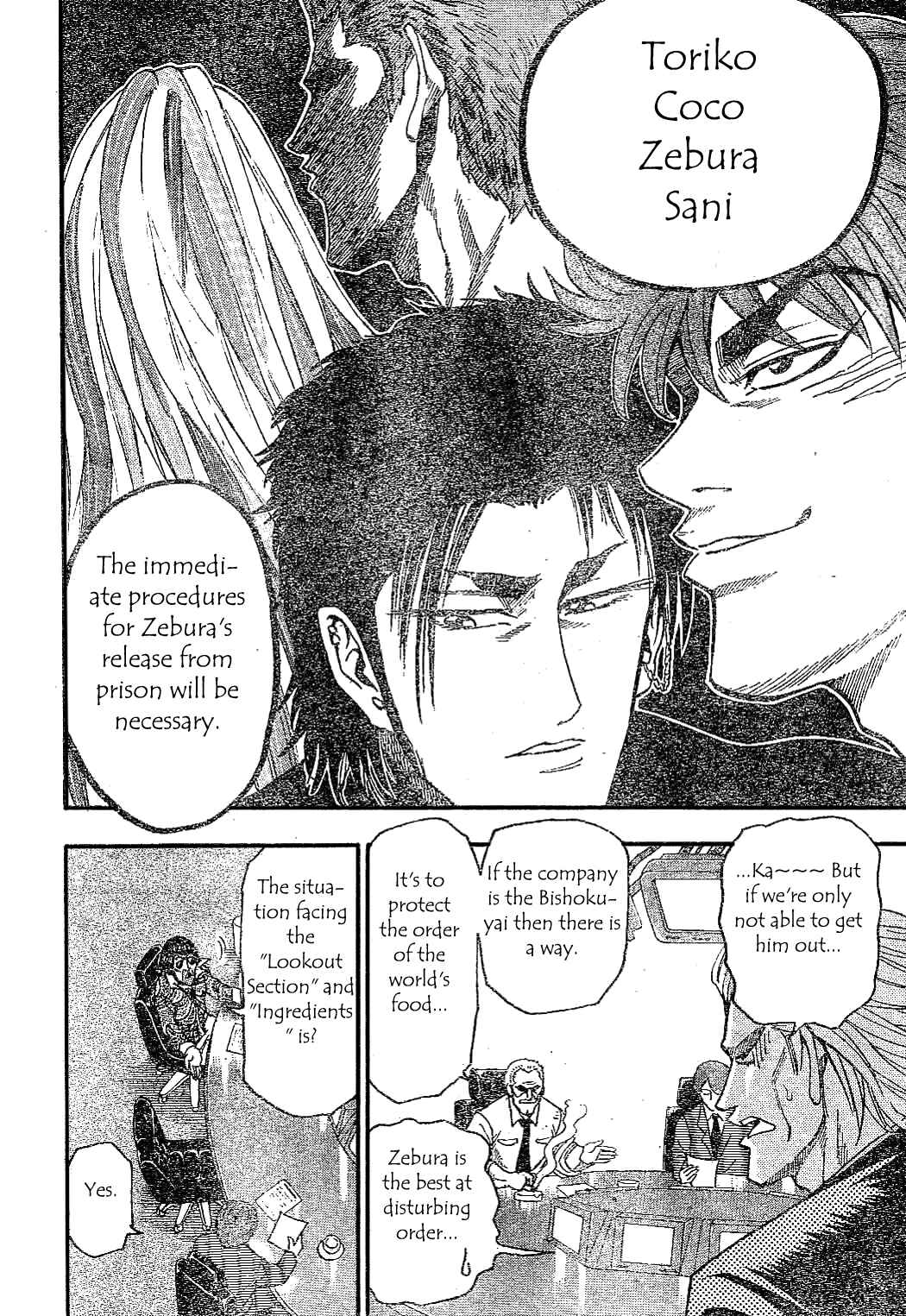 TORIKO Chapter 19 - Page 5