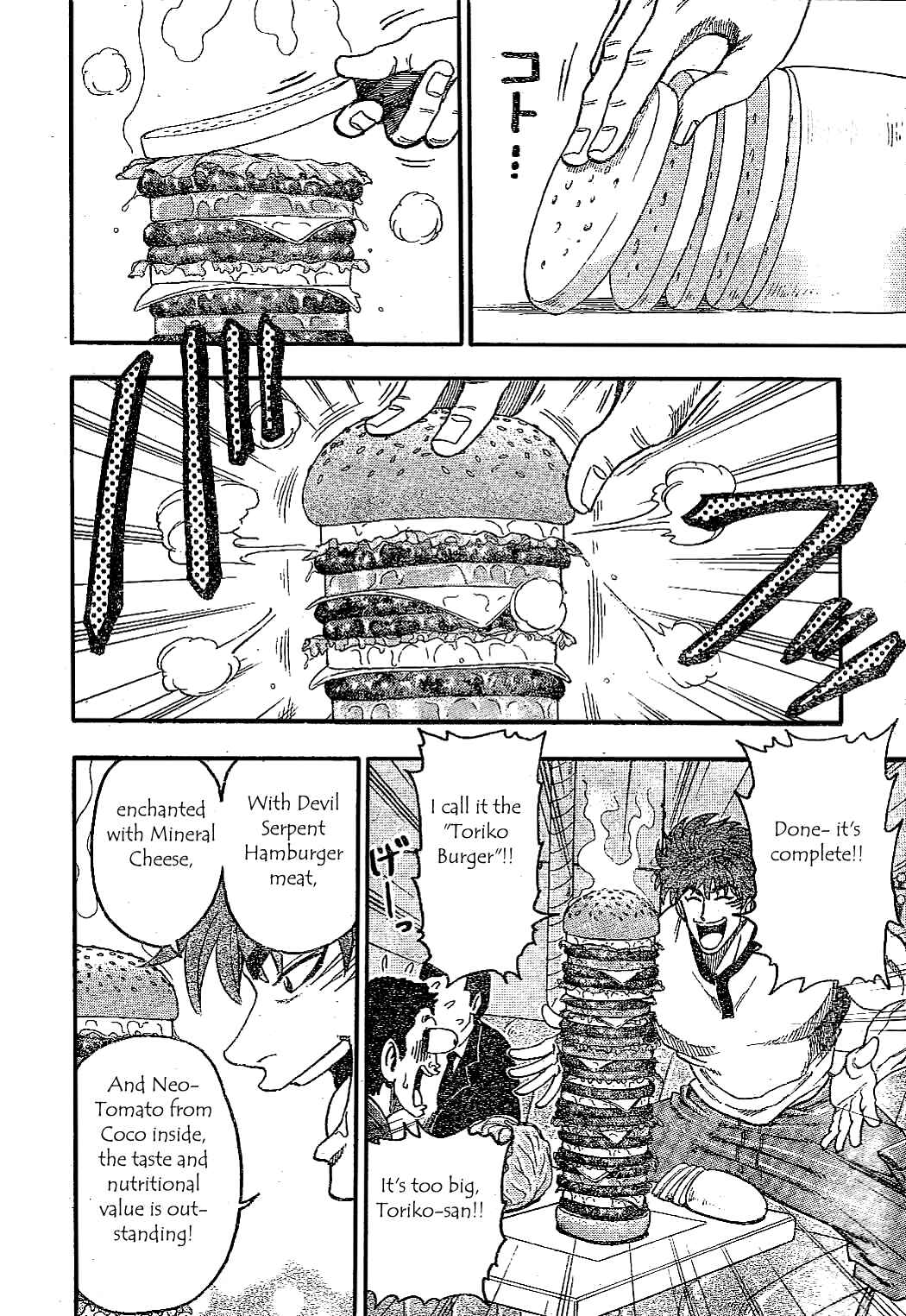 TORIKO Chapter 19 - Page 8