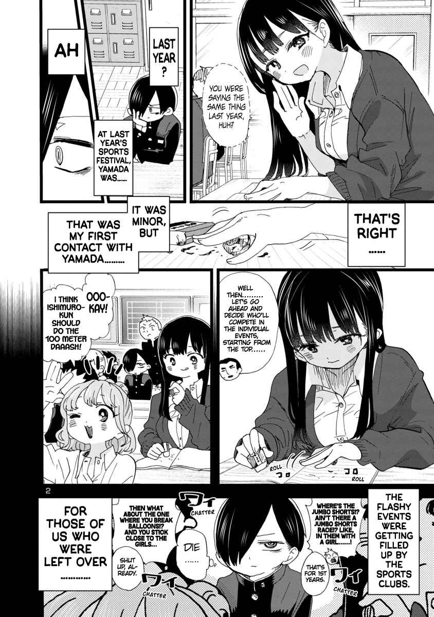 Boku no Kokoro no Yabai Yatsu Chapter 103 - Page 3