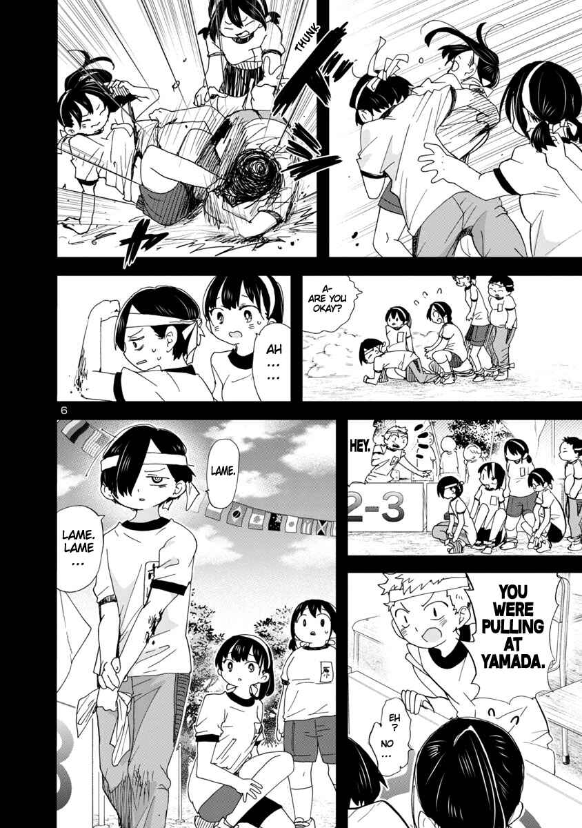 Boku no Kokoro no Yabai Yatsu Chapter 103 - Page 7