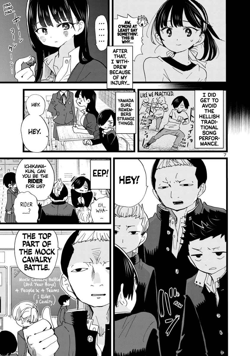 Boku no Kokoro no Yabai Yatsu Chapter 103 - Page 8