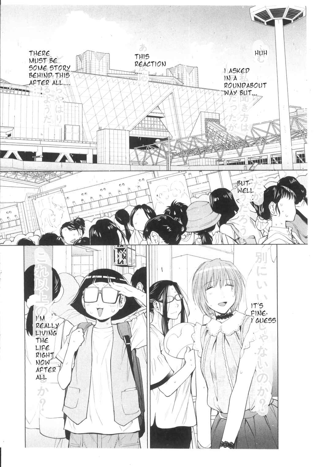 Spotted Flower Chapter 27.2 - Page 3