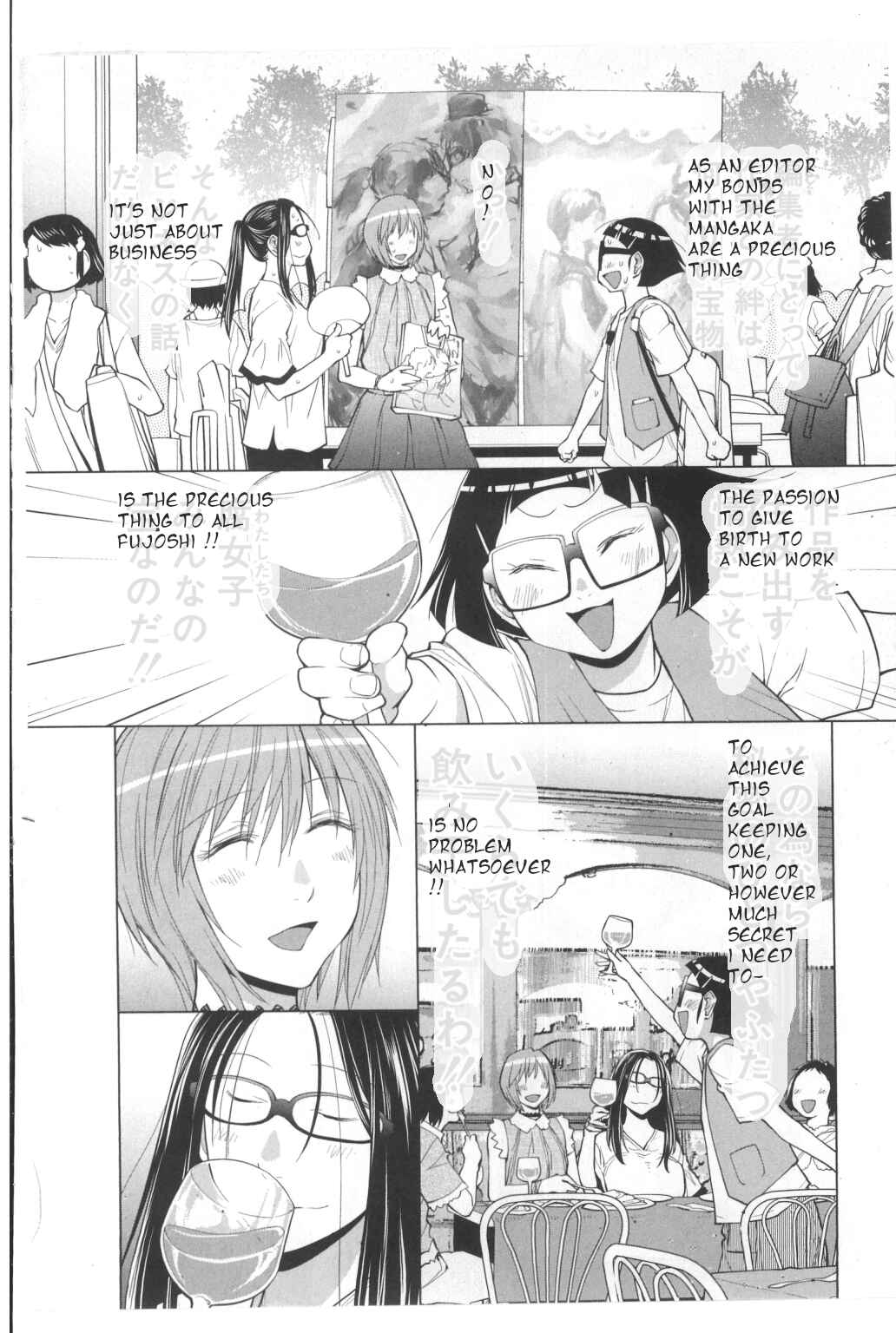 Spotted Flower Chapter 27.2 - Page 4