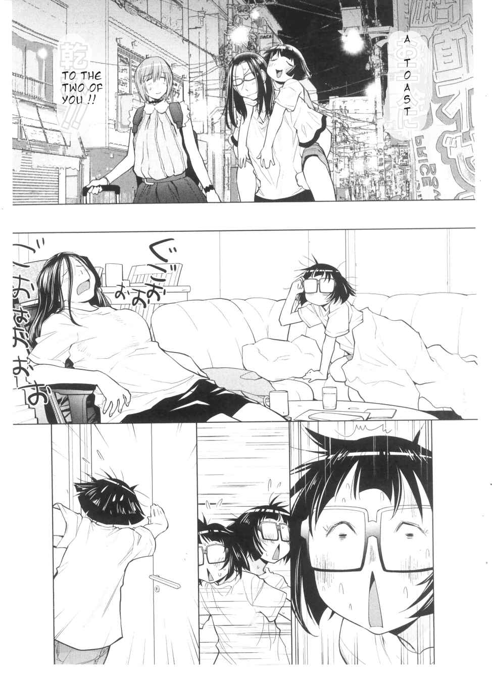 Spotted Flower Chapter 27.2 - Page 5