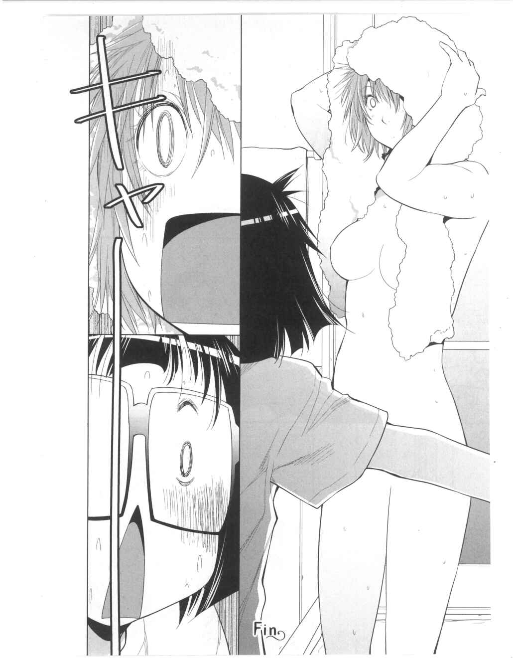 Spotted Flower Chapter 27.2 - Page 6