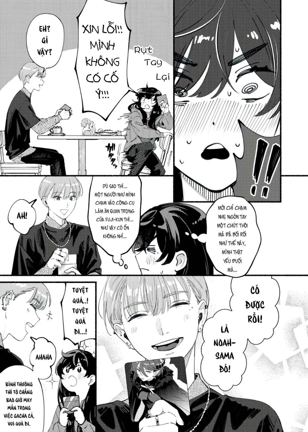 Deriwo no Oshigoto Chapter 2 - Page 12