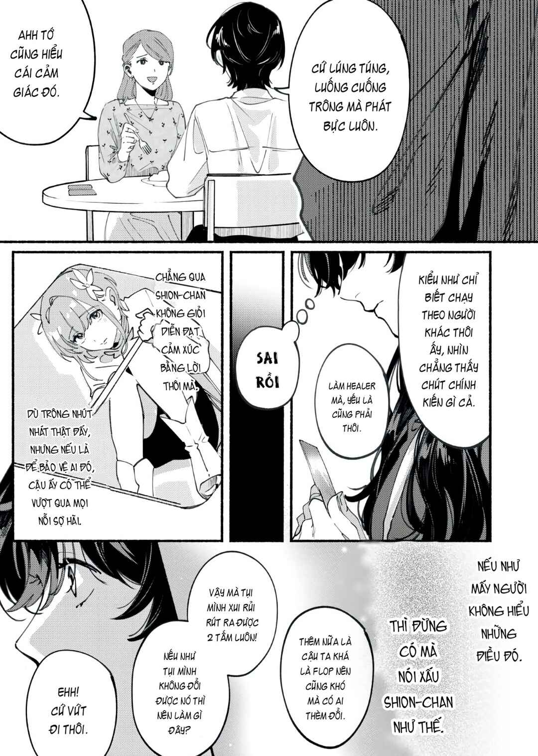 Deriwo no Oshigoto Chapter 2 - Page 18