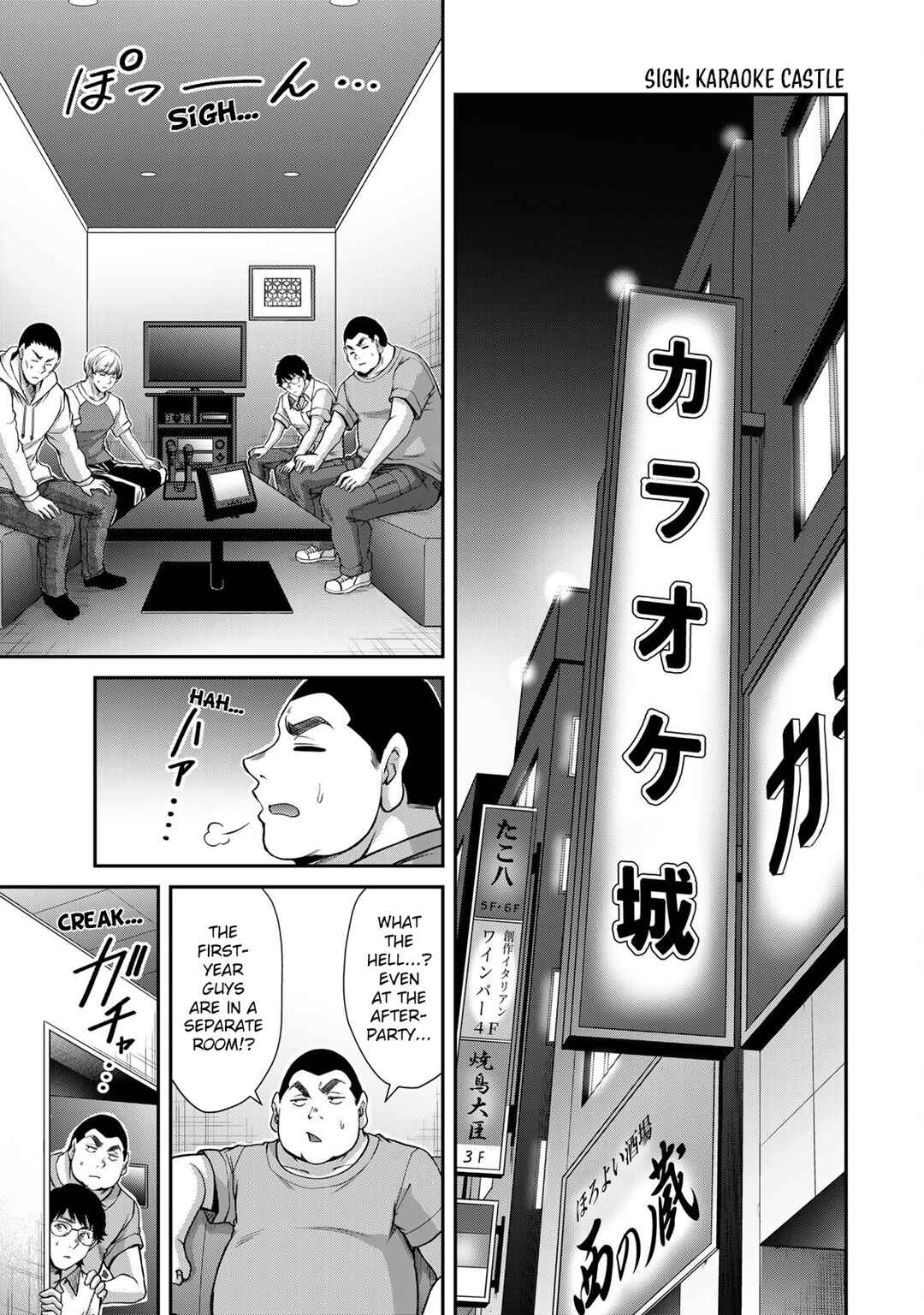 Guilty Circle Chapter 170 - Page 11