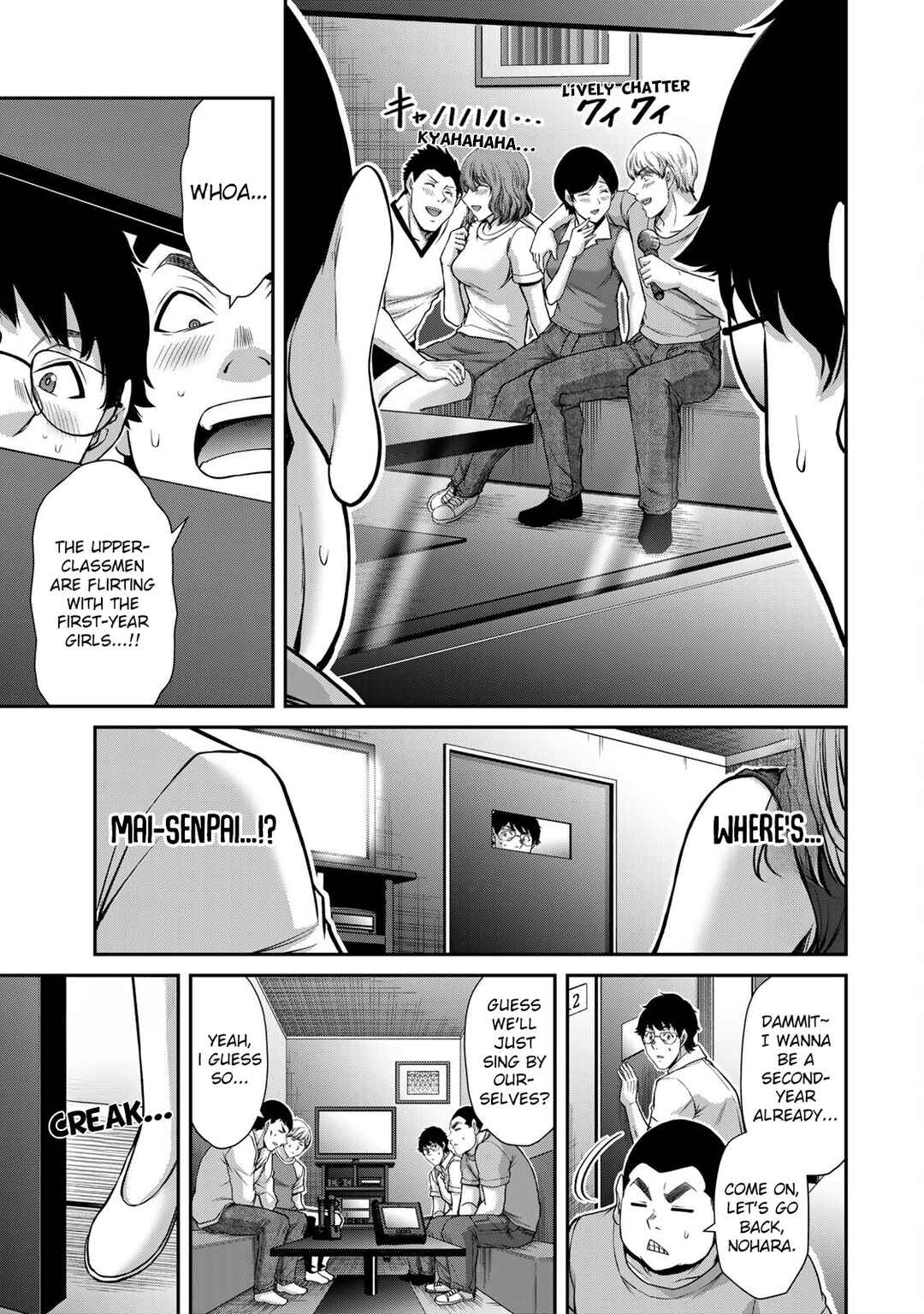 Guilty Circle Chapter 170 - Page 13