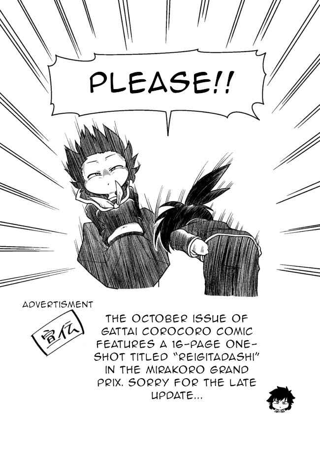 Mochikawa Chapter 14.1 - Page 1