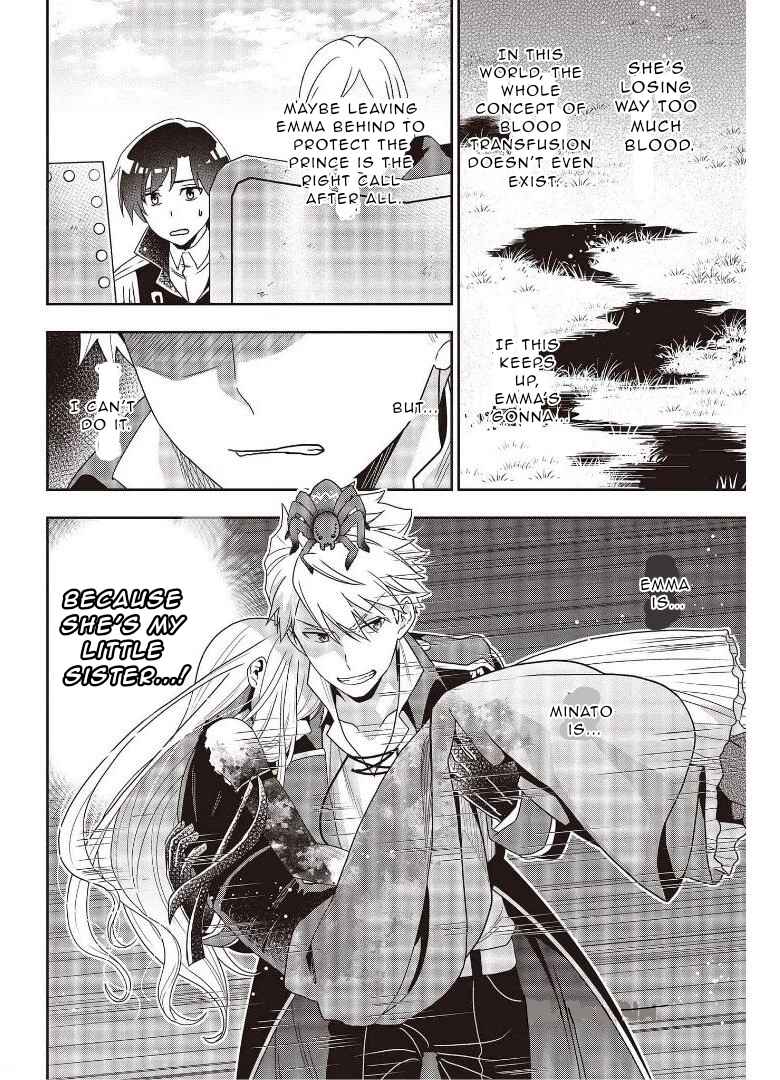 Tanaka-ke, Tensei Suru Chapter 10 - Page 10