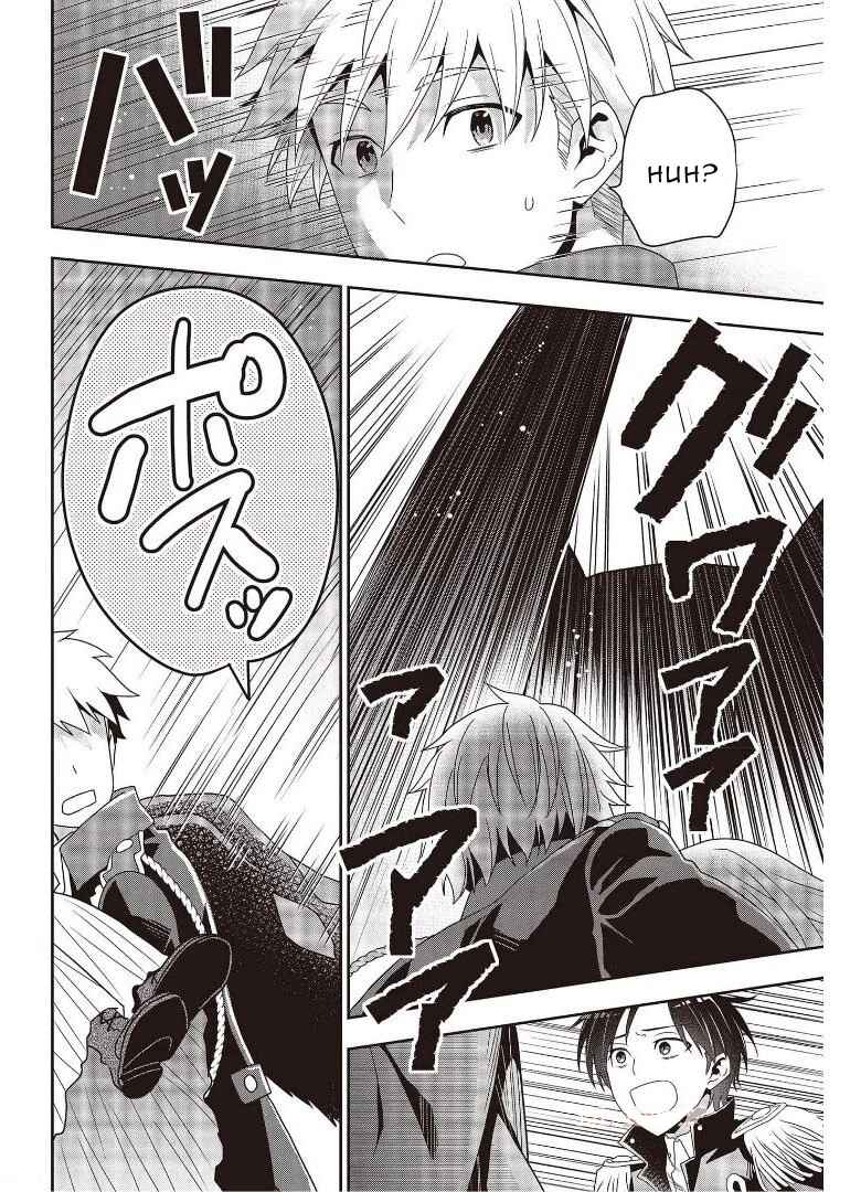 Tanaka-ke, Tensei Suru Chapter 10 - Page 20
