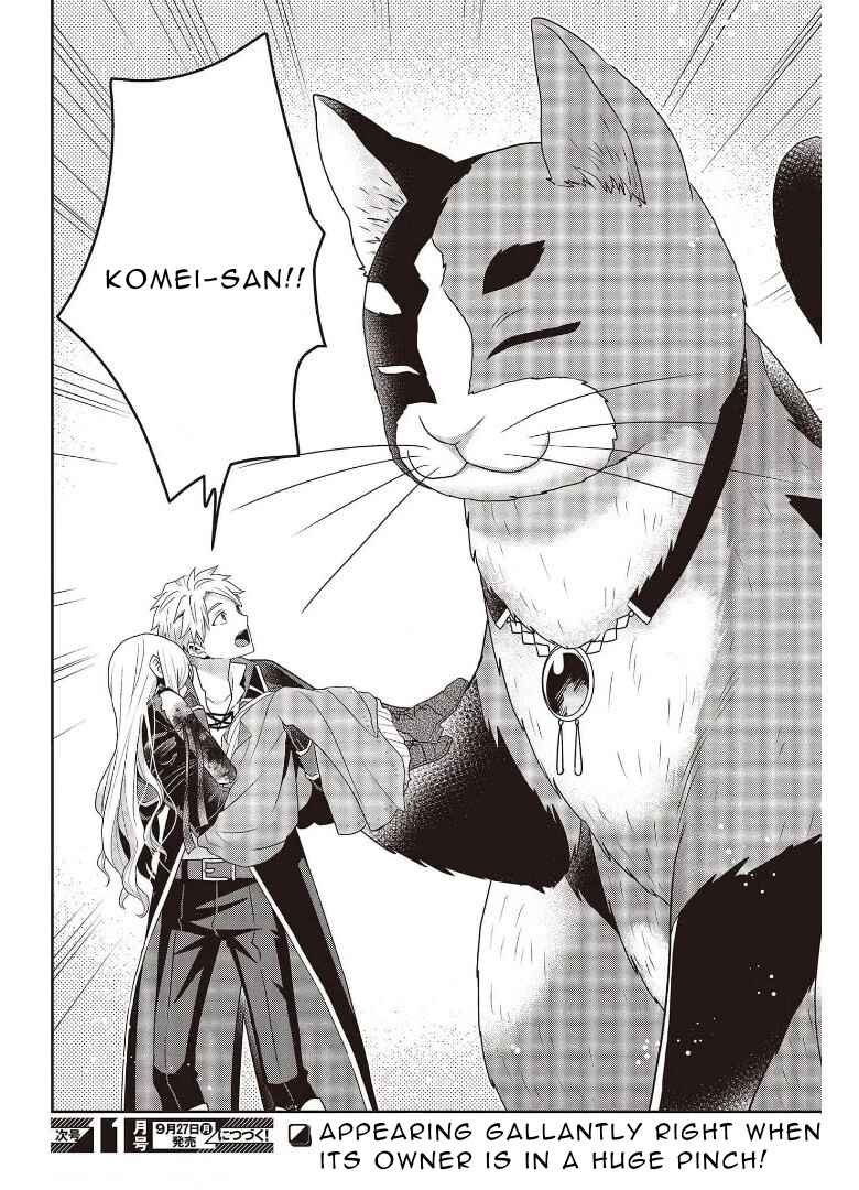 Tanaka-ke, Tensei Suru Chapter 10 - Page 22