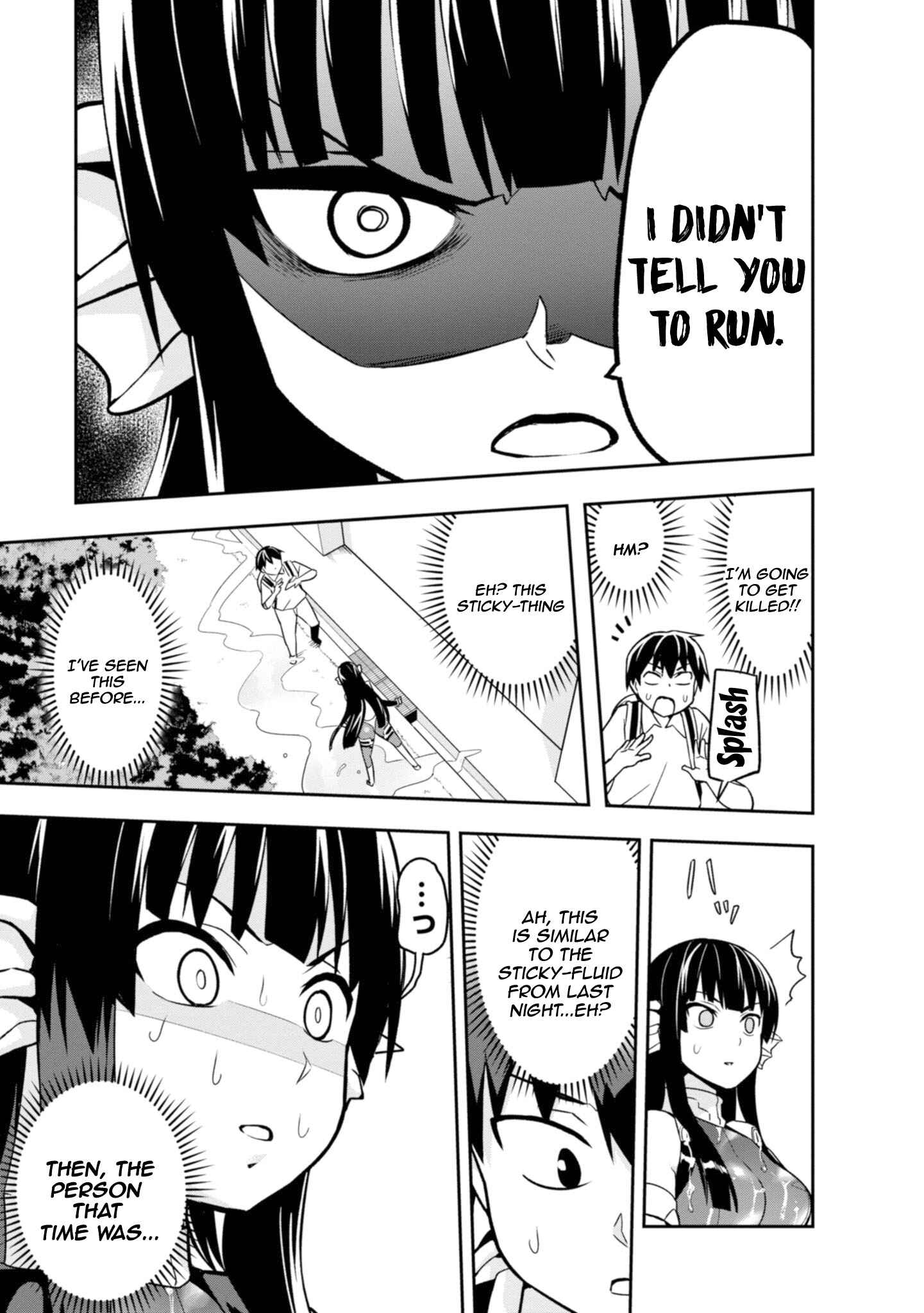 Sekai o Sukuu Tame ni Watashi to Asa Chun Dekimasu ka? Chapter 3 - Page 16