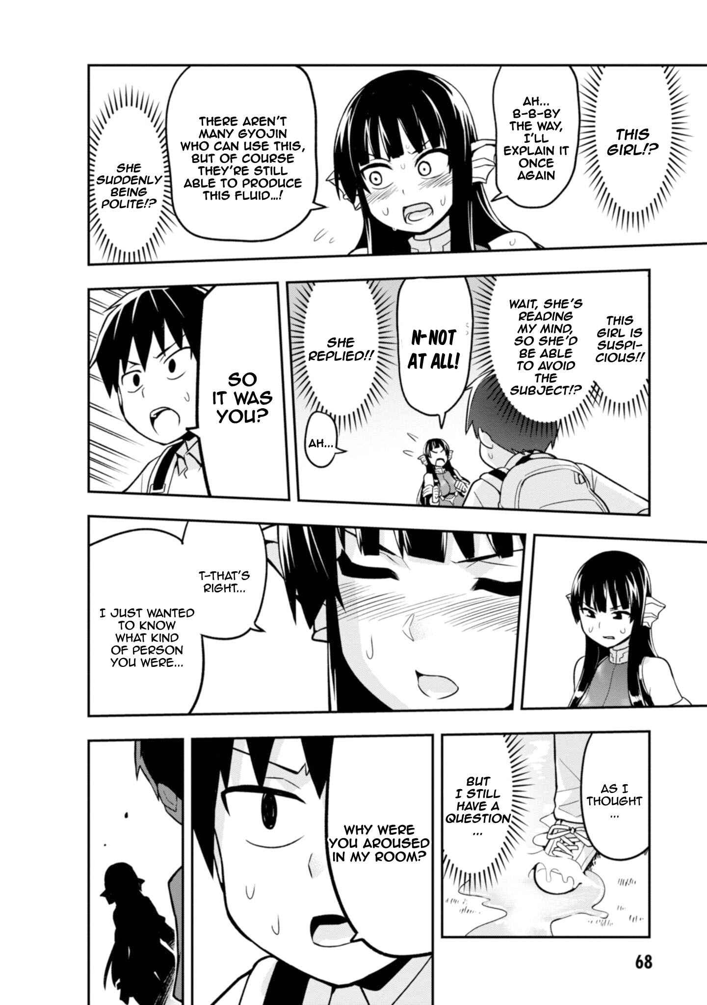 Sekai o Sukuu Tame ni Watashi to Asa Chun Dekimasu ka? Chapter 3 - Page 17