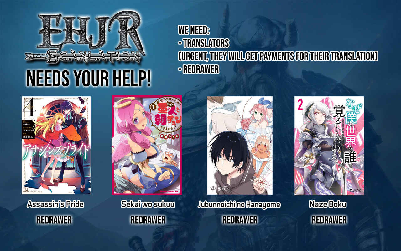 Sekai o Sukuu Tame ni Watashi to Asa Chun Dekimasu ka? Chapter 3 - Page 30