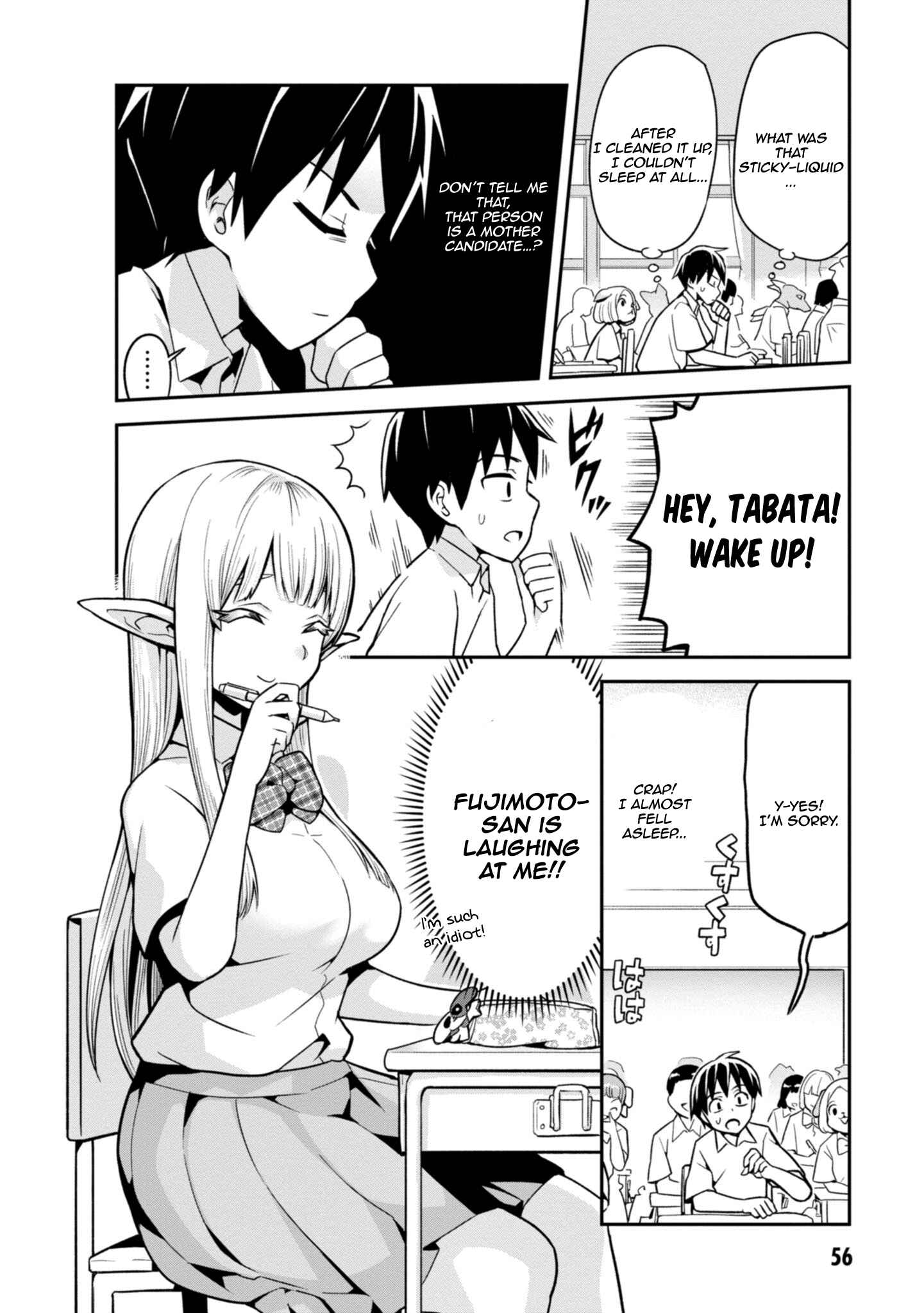 Sekai o Sukuu Tame ni Watashi to Asa Chun Dekimasu ka? Chapter 3 - Page 5