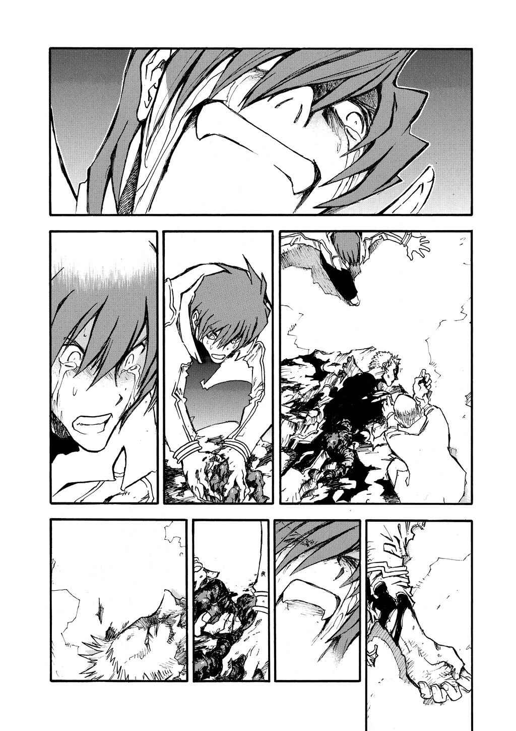 Trigun Maximum Chapter 88 - Page 14