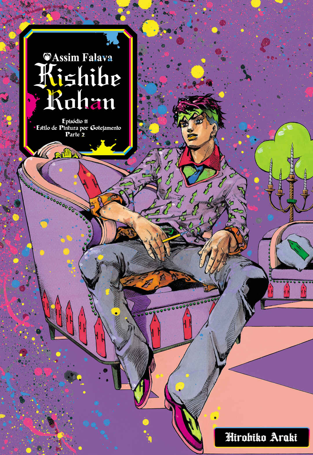 Kishibe Rohan wa Ugokanai Chapter 11.2 - Page 1