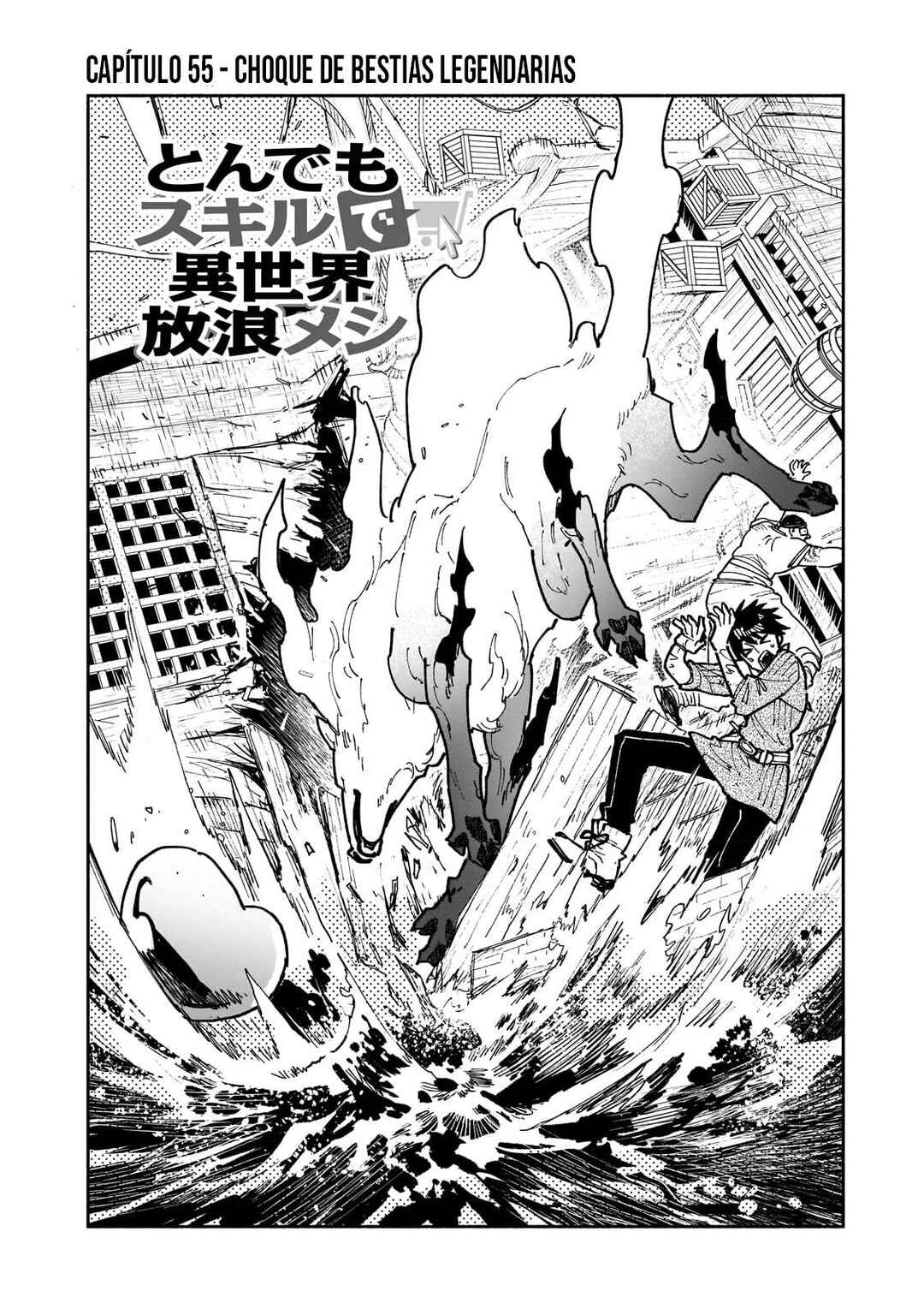 Tondemo Skill de Isekai Hourou Meshi Chapter 55 - Page 3