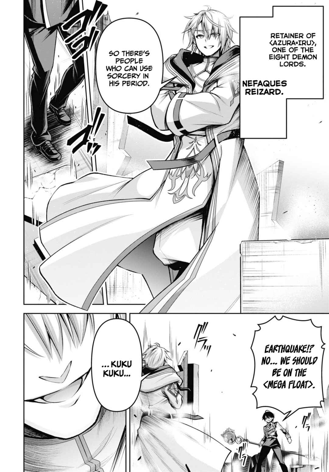 Seiken Gakuin no Maken Tsukai Chapter 28 - Page 7