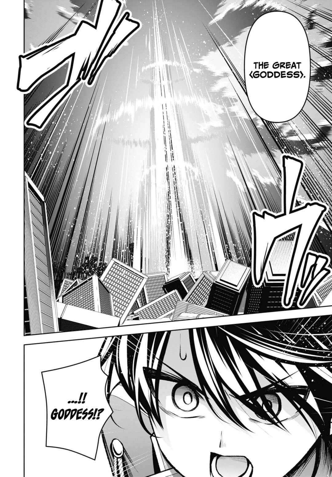 Seiken Gakuin no Maken Tsukai Chapter 28 - Page 9