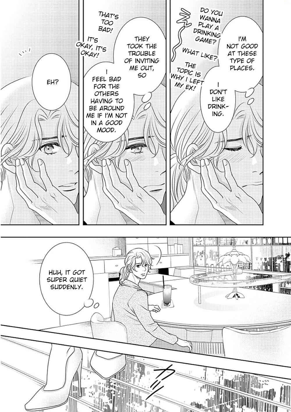 200m Saki no Netsu Chapter 13 - Page 14