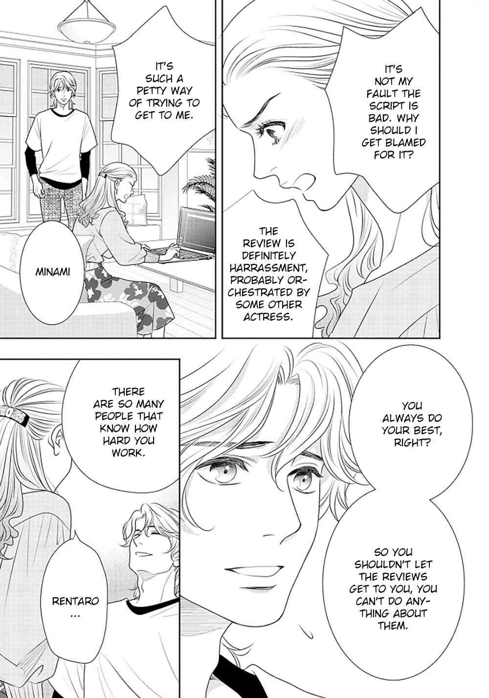 200m Saki no Netsu Chapter 13 - Page 30