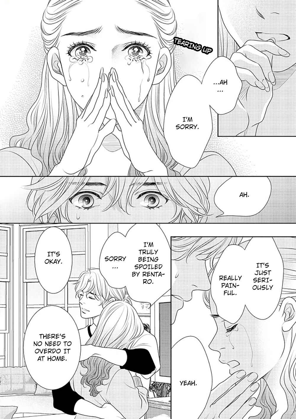200m Saki no Netsu Chapter 13 - Page 33