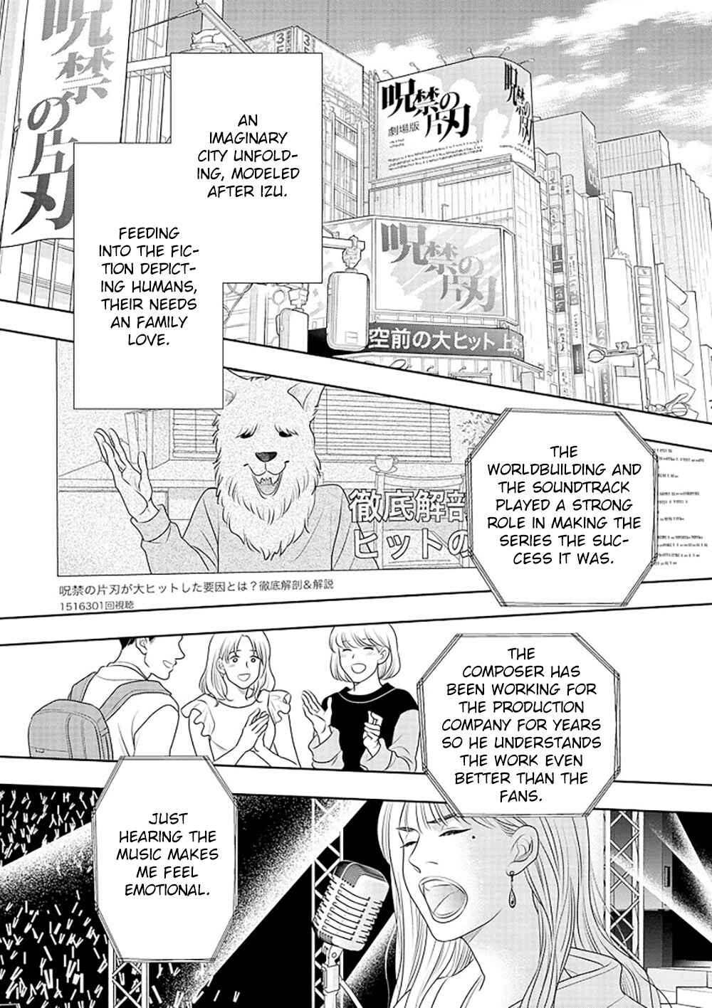 200m Saki no Netsu Chapter 13 - Page 49