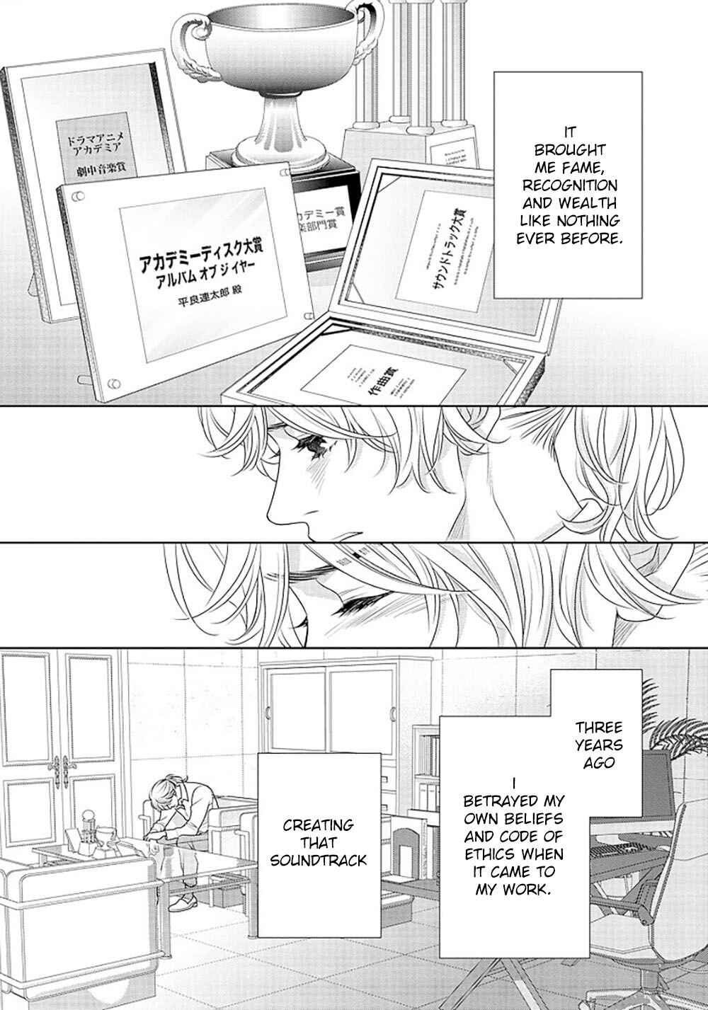 200m Saki no Netsu Chapter 13 - Page 51