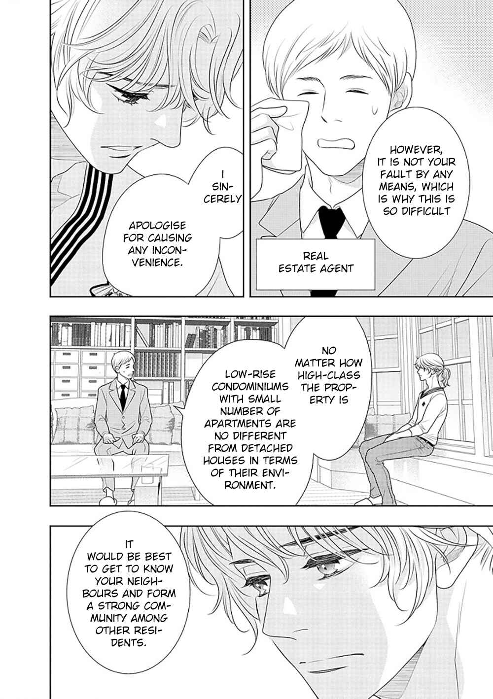 200m Saki no Netsu Chapter 13 - Page 53