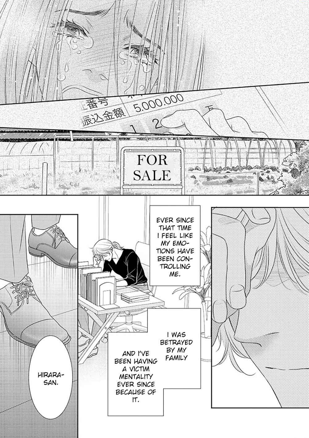 200m Saki no Netsu Chapter 13 - Page 8