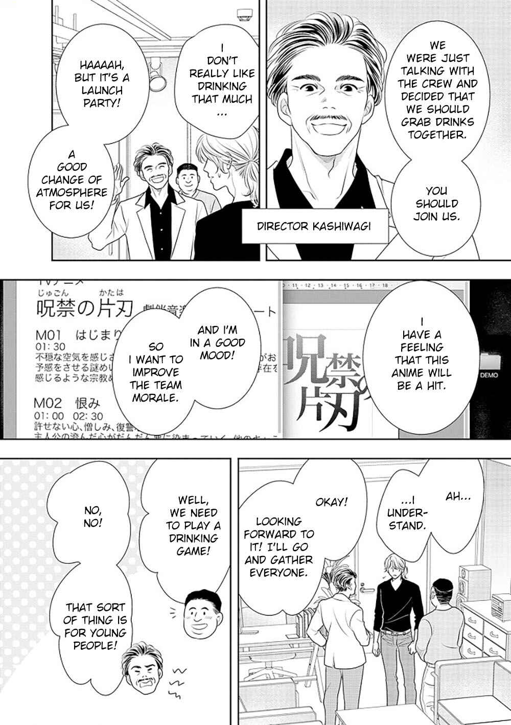 200m Saki no Netsu Chapter 13 - Page 9