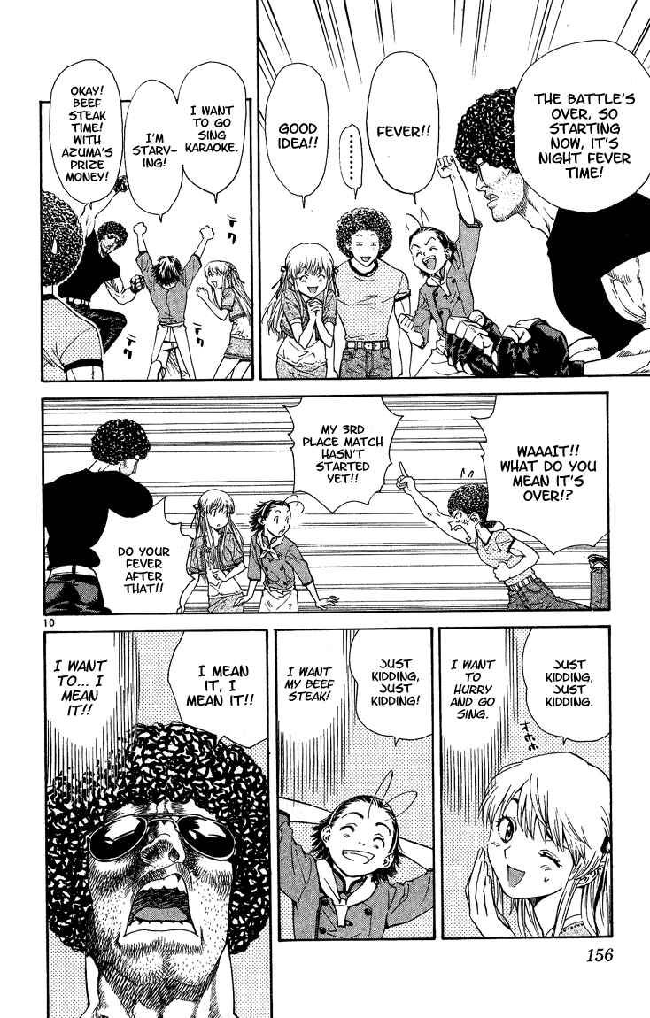Yakitate!! Japan Chapter 49 - Page 10