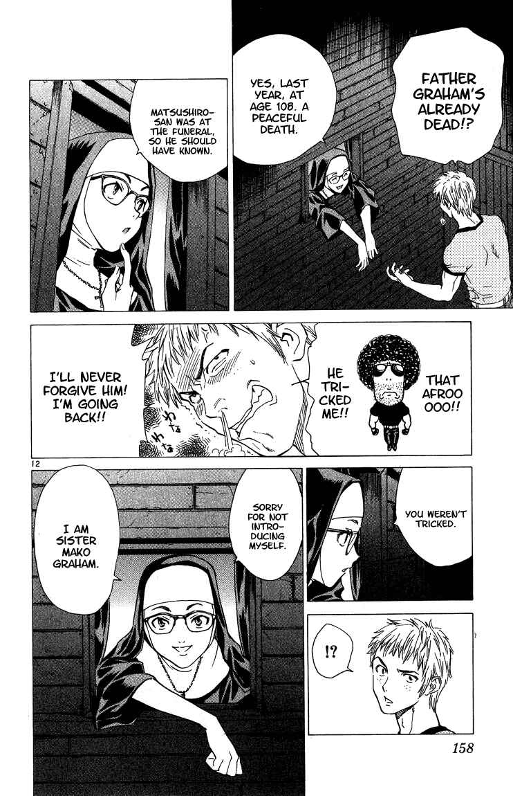 Yakitate!! Japan Chapter 49 - Page 12