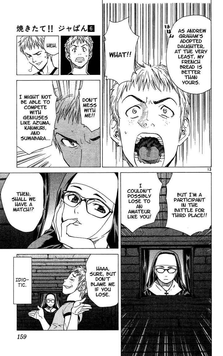 Yakitate!! Japan Chapter 49 - Page 13