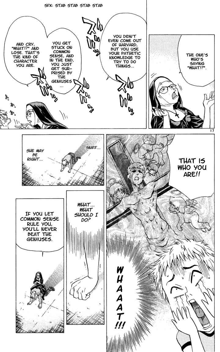 Yakitate!! Japan Chapter 49 - Page 17