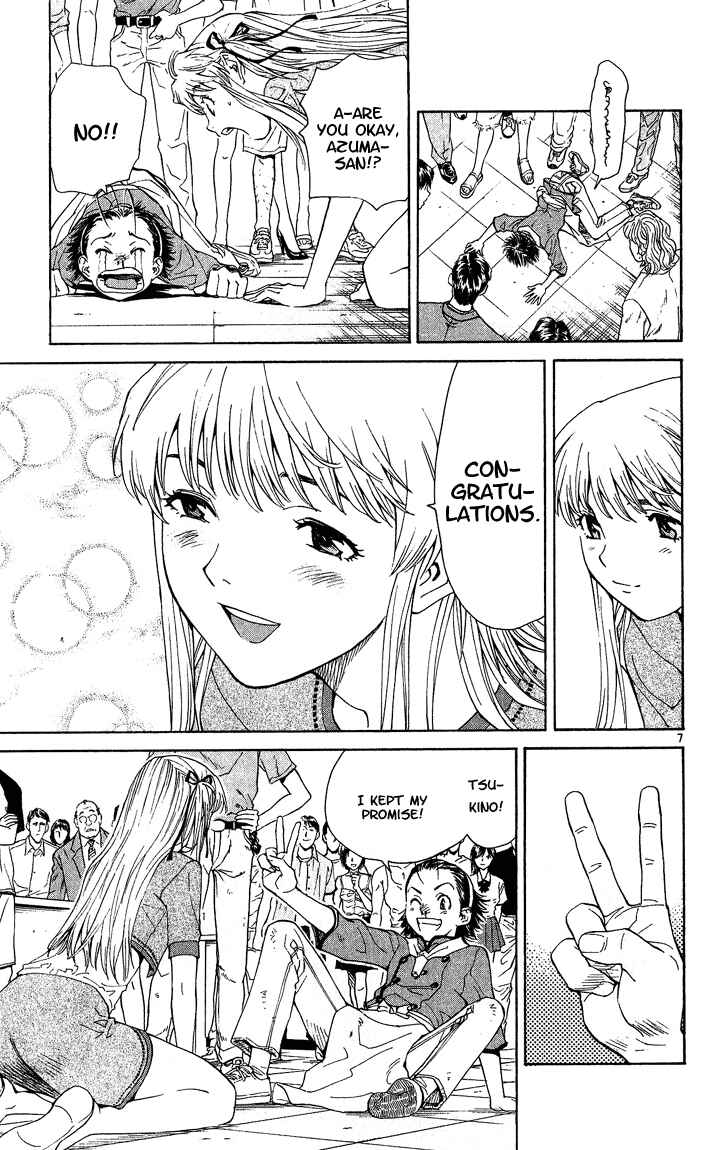 Yakitate!! Japan Chapter 49 - Page 7