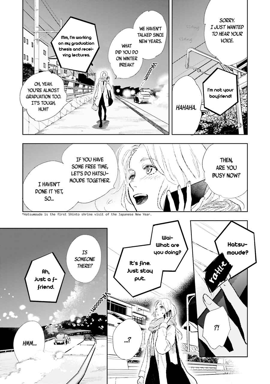 Saraba, Yoki Hi Chapter 12 - Page 11