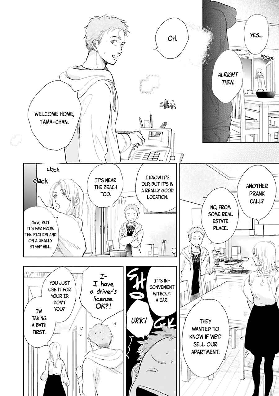 Saraba, Yoki Hi Chapter 12 - Page 14