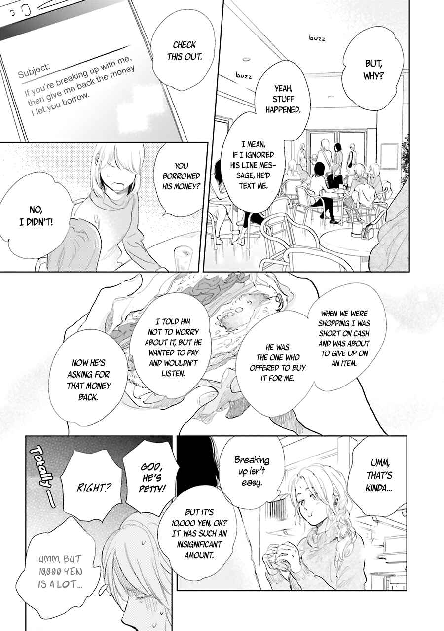 Saraba, Yoki Hi Chapter 12 - Page 27