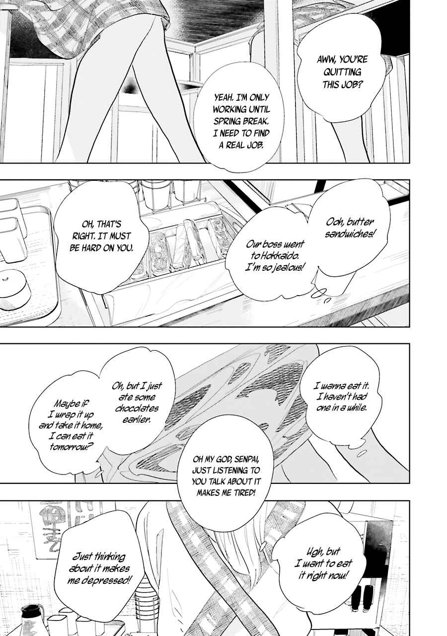 Saraba, Yoki Hi Chapter 12 - Page 5