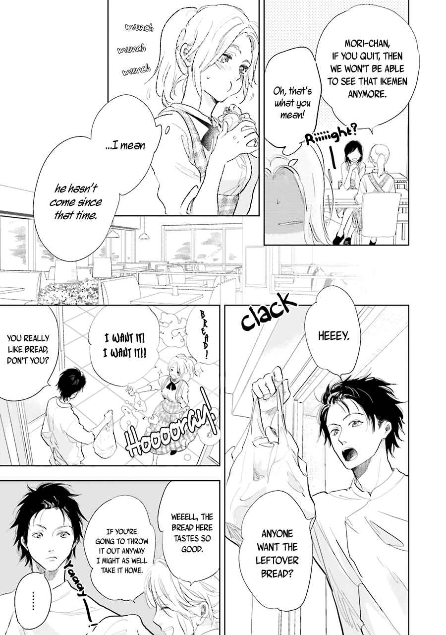Saraba, Yoki Hi Chapter 12 - Page 7