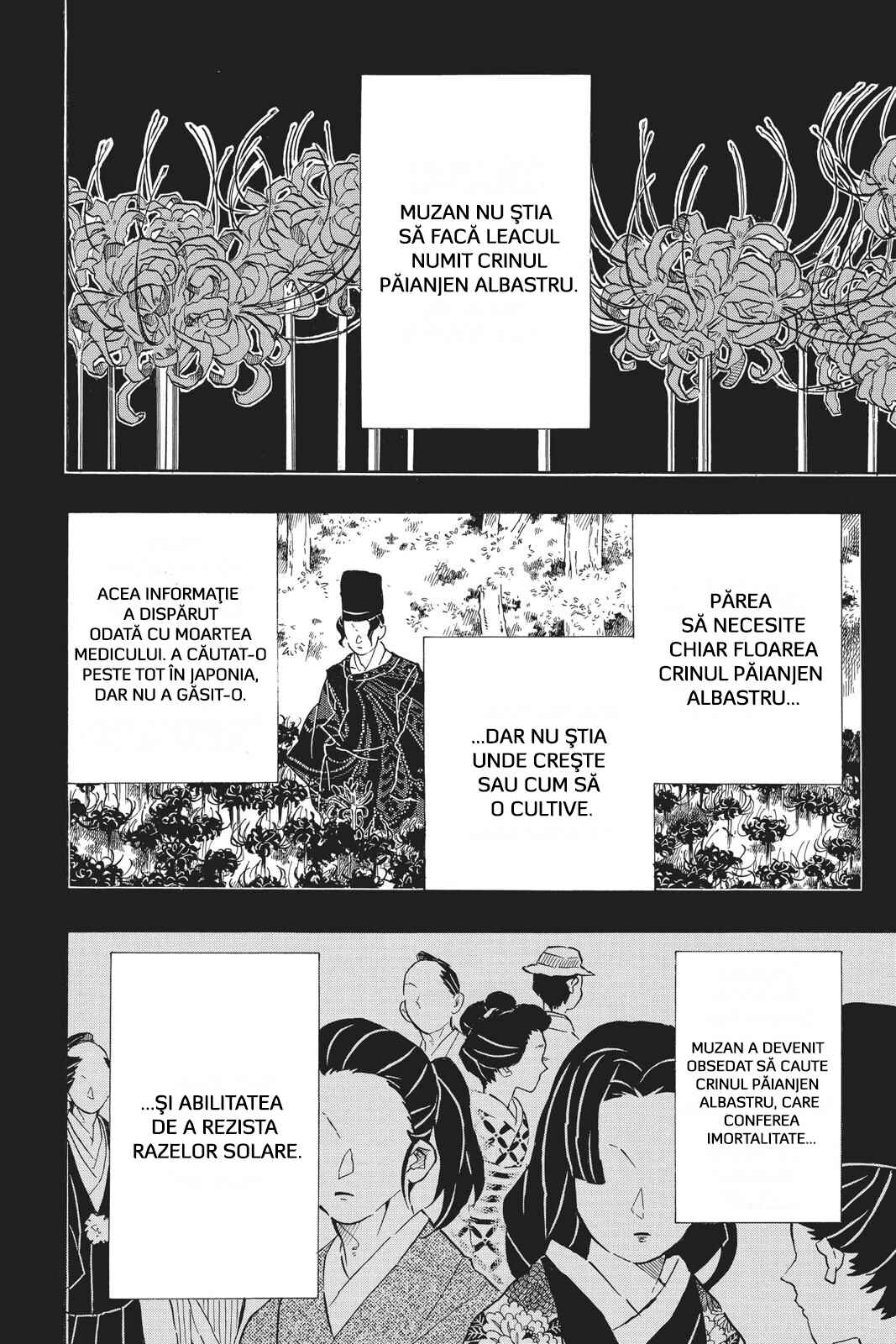 Demon Slayer: Kimetsu no Yaiba Chapter 127 - Page 17