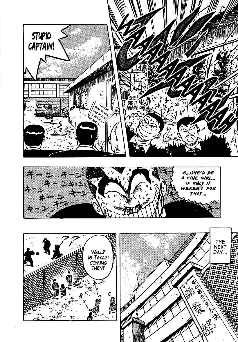 Osu!! Karate-bu Chapter 57 - Page 12